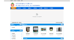 Desktop Screenshot of haoyingdz.com